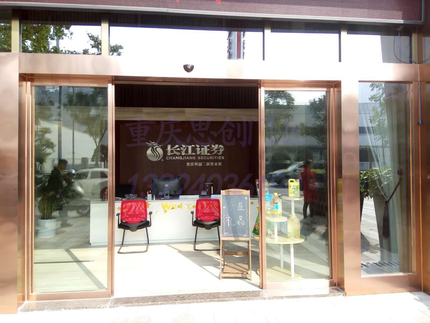 自动感应门